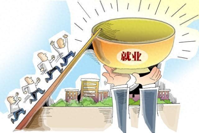 2024年十大“铁饭碗”排名出来了，第一名让人太意外了