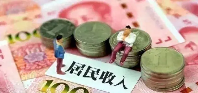 年收入五万元，在社会上处于什么位置？