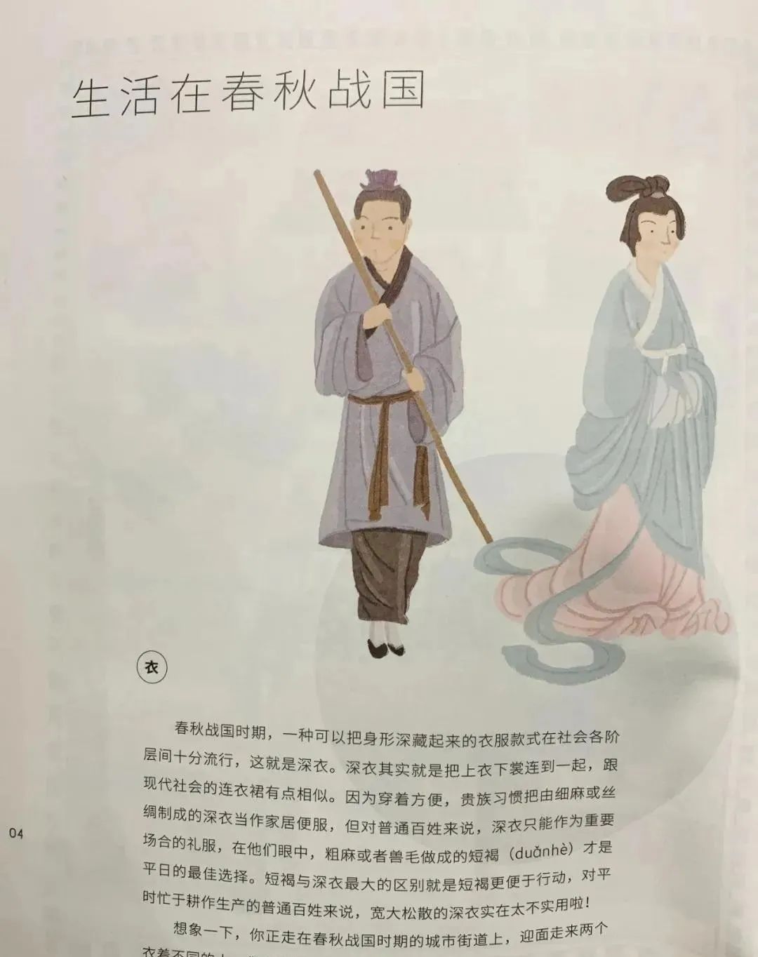 人物历史比较分析_比较两个历史人物_历史人物的比较