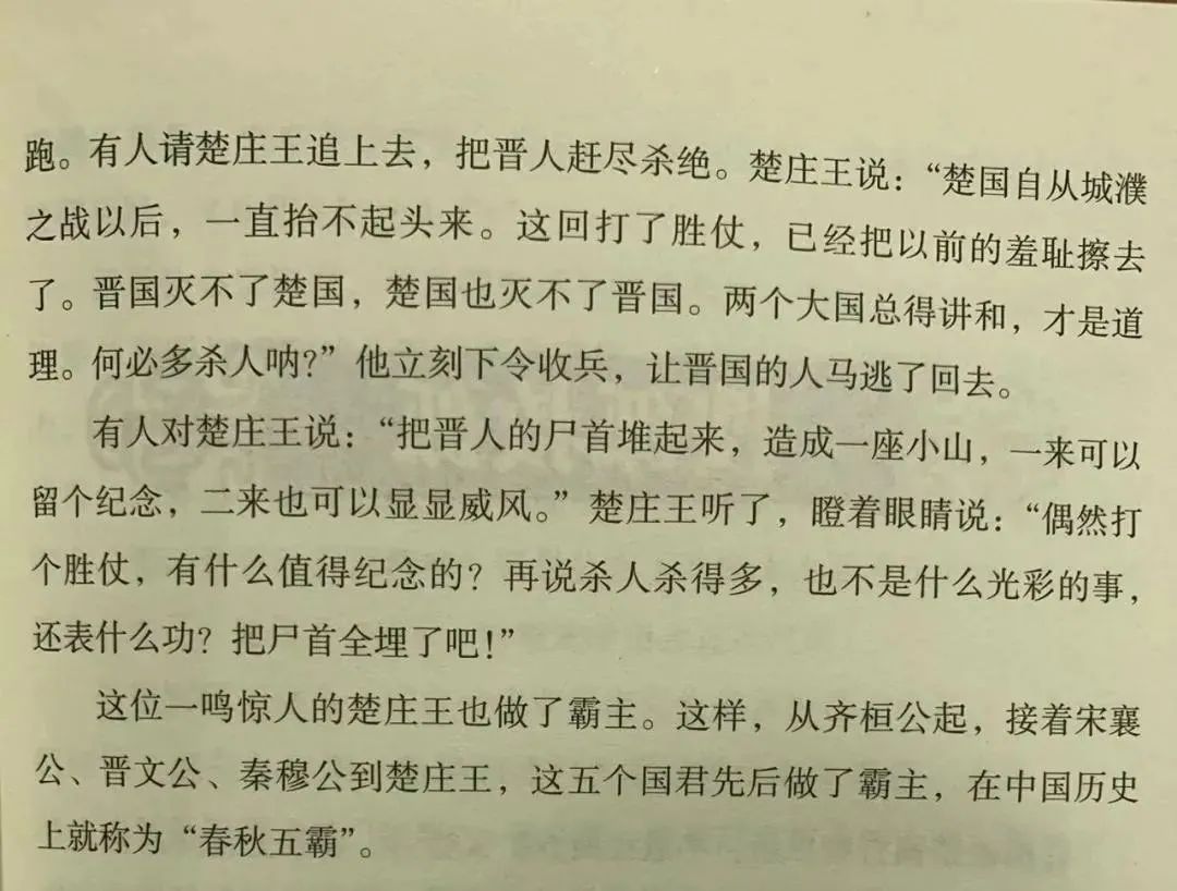 历史人物的比较_比较两个历史人物_人物历史比较分析