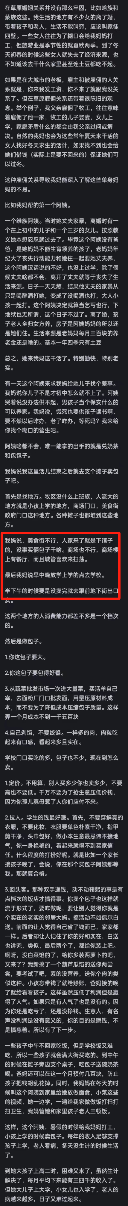 什么样的人有社会地位_社会上有地位_什么叫有社会地位的人