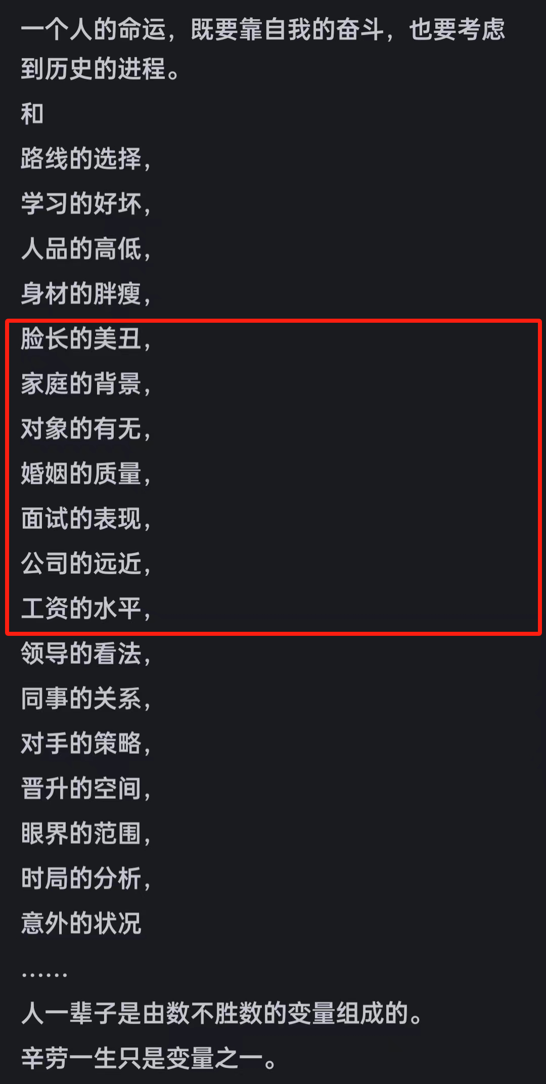 什么样的人有社会地位_什么叫有社会地位的人_社会上有地位