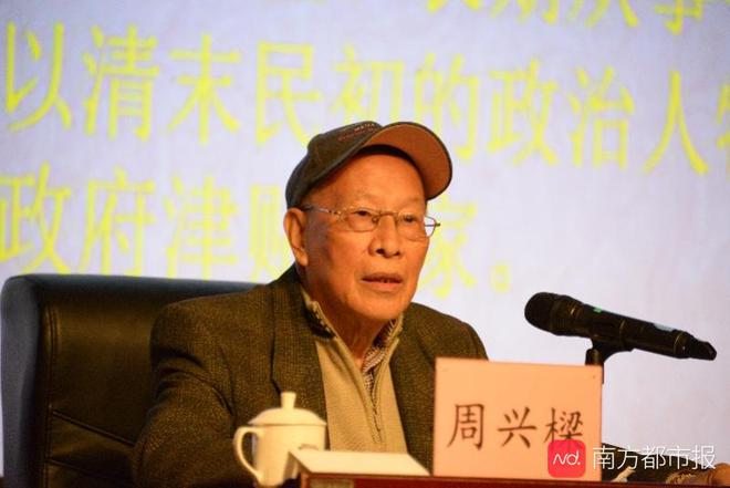 广州文史_文史广州名家讲座_文史广州系列直播