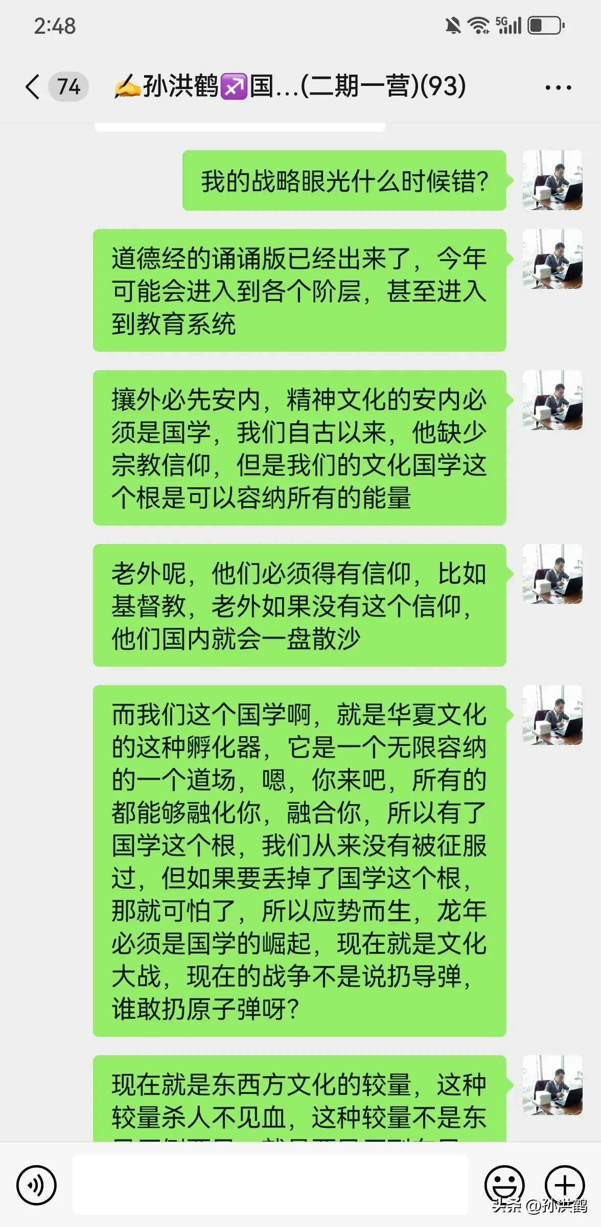 开心学国学现代大国学_国学课程培训_国学