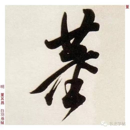 人物历史董姓名字_董姓历史名人介绍_董姓历史人物