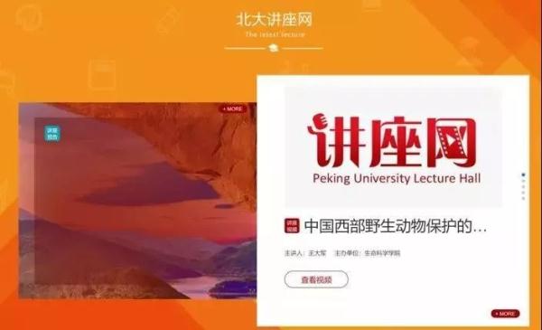 中国网上学院_中国学习网_中国学网官网