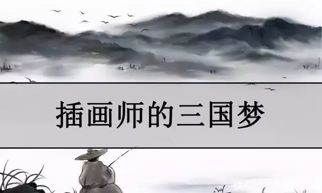 《魏略》四大勇侠之一——孙宾硕，因庇护被宦官迫害的赵岐得名