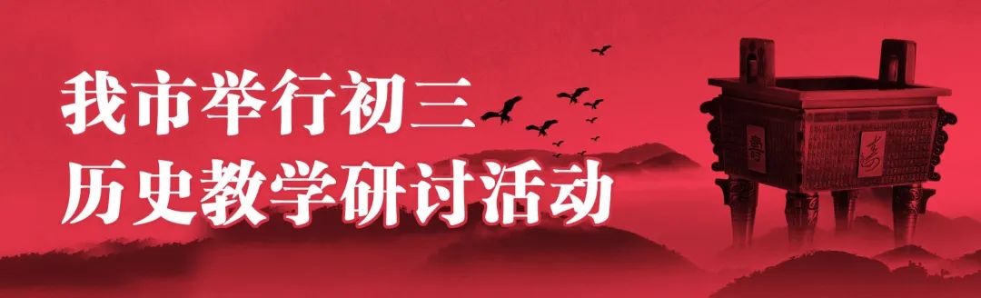 初三历史怎么复习_初三历史复习_初三化学实验复习