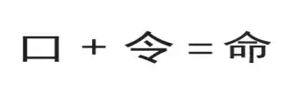 实操指南：孔子用《易经》告诉你，人到底能否造命呢？