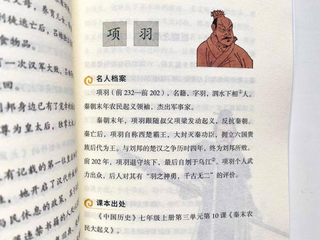 名人历史传记50字_历史名人传记_名人历史传记100字