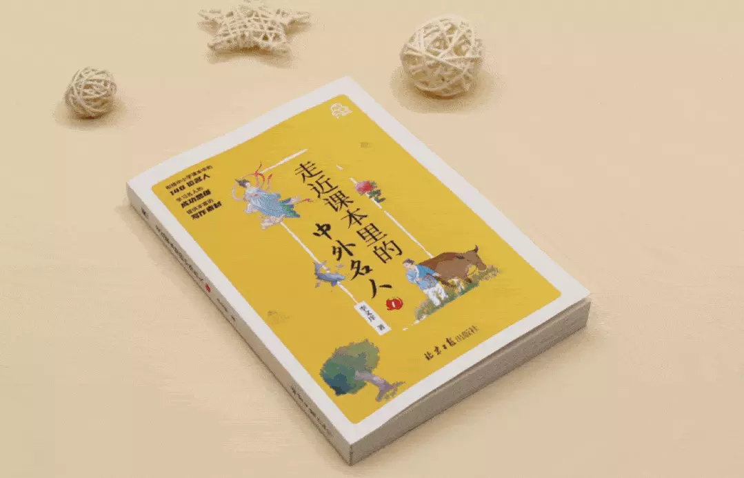 名人历史传记100字_名人历史传记50字_历史名人传记