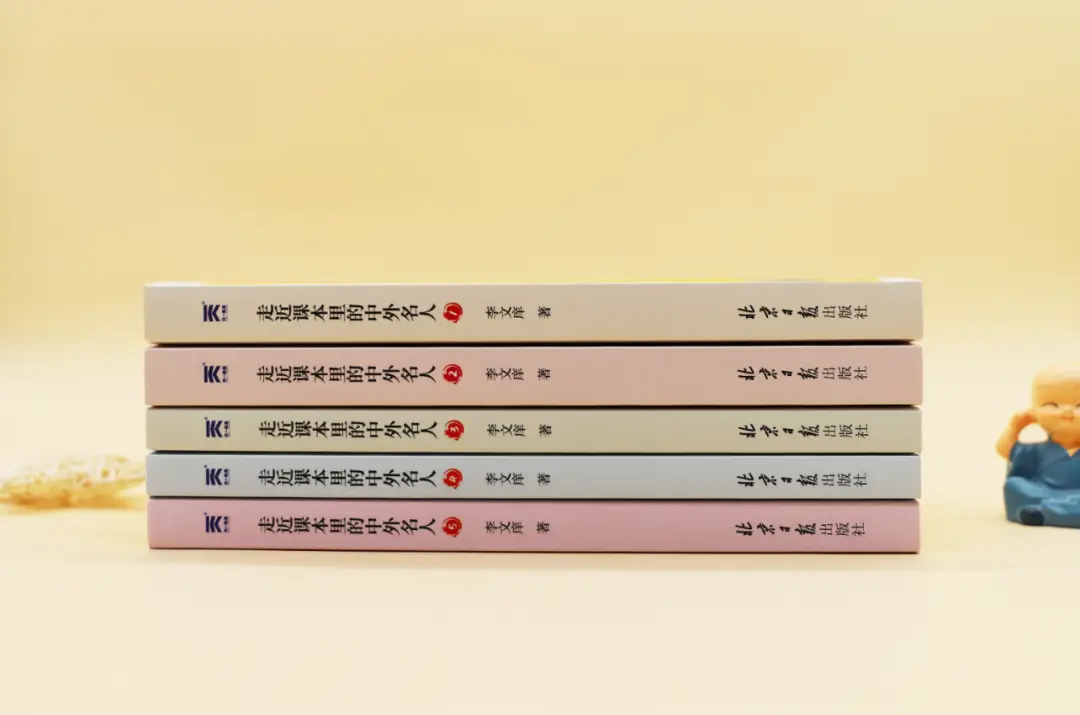 名人历史传记100字_历史名人传记_名人历史传记50字