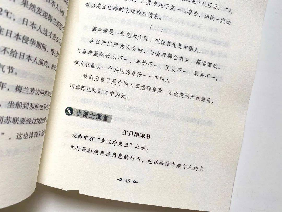 名人历史传记50字_历史名人传记_名人历史传记100字