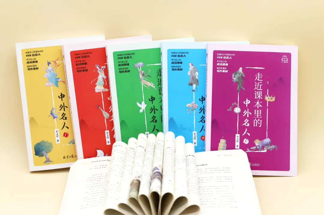 名人历史传记100字_历史名人传记_名人历史传记50字