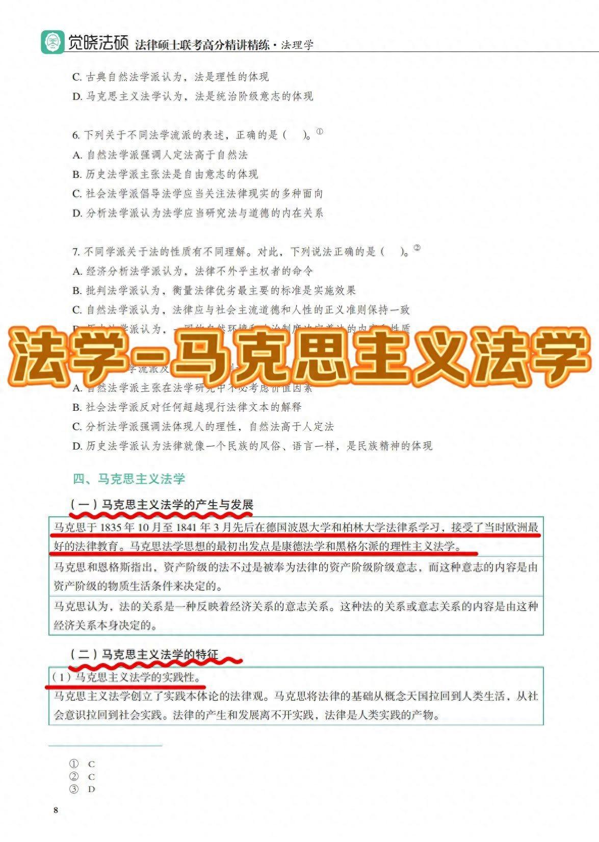 法治社会的本质_法制社会的本质是什么_社会主义法制的本质要求