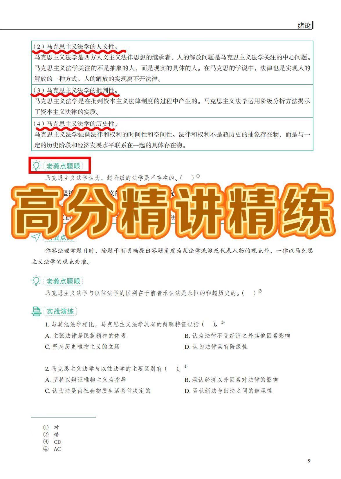 社会主义法制的本质要求_法治社会的本质_法制社会的本质是什么