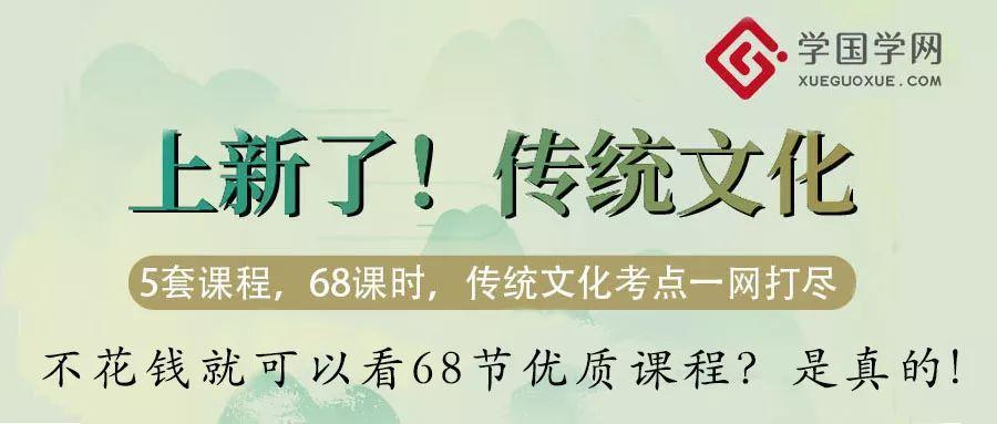 国学网_国学网学籍号怎么查_国学网官网登录入口