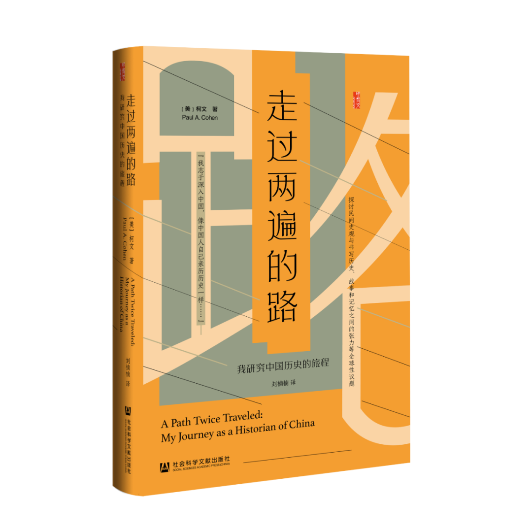 历史的视角发展的眼光_历史研究的视角_历史视野包括
