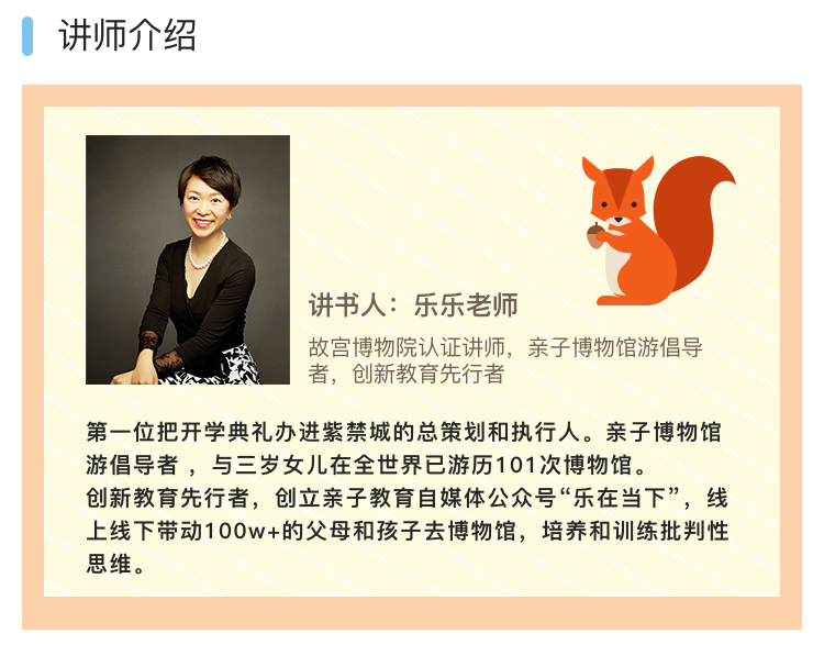 樊登读书历史人物_读书历史人物故事_樊登推荐名人传记