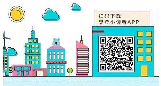 樊登读书历史人物_读书历史人物故事_樊登推荐名人传记