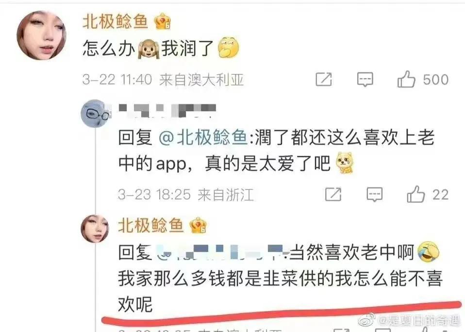 底层的劣根性_社会底层人的劣根性_社会底层的人渣