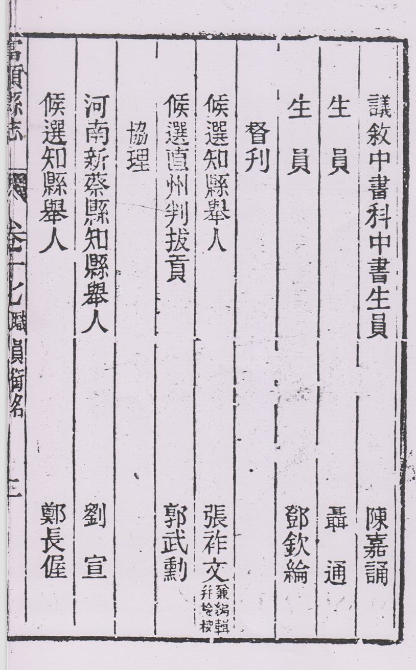 名人姓邓历史有哪些人_名人姓邓历史有谁_邓姓历史名人有哪些