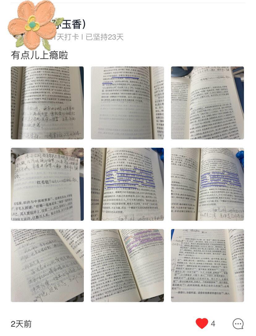 聊斋异志的志和异是什么意思_聊斋志异_聊斋志异志的意思和异的意思