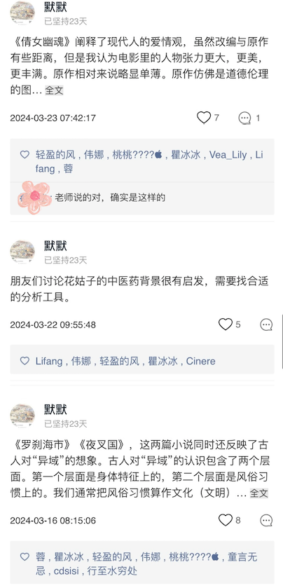 聊斋异志的志和异是什么意思_聊斋志异志的意思和异的意思_聊斋志异