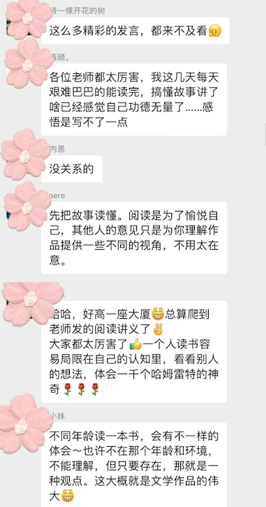 聊斋志异_聊斋异志的志和异是什么意思_聊斋志异志的意思和异的意思