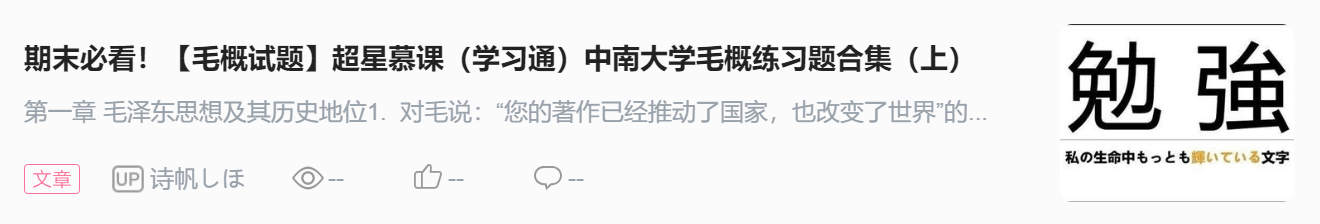 新民主主义社会的理解_新民主主义社会的理解_新民主主义社会的理解