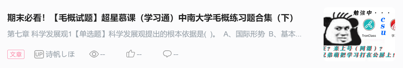 新民主主义社会的理解_新民主主义社会的理解_新民主主义社会的理解