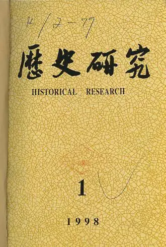 人文历史研究_人文历史研究课题_人文历史考研