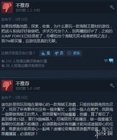 海贼王世界探索者支线任务_海贼王世界探索者_海贼王世界探索者游戏攻略