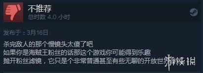 海贼王世界探索者游戏攻略_海贼王世界探索者支线任务_海贼王世界探索者