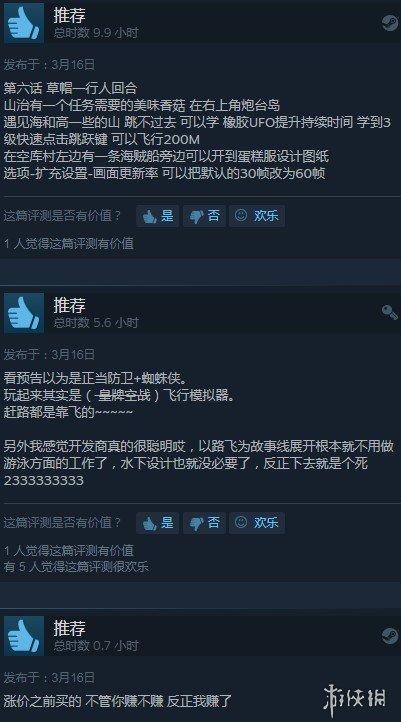 海贼王世界探索者游戏攻略_海贼王世界探索者支线任务_海贼王世界探索者