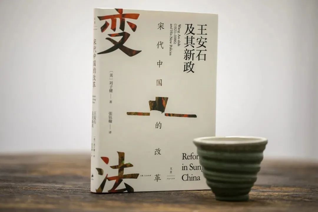 宋史韩琦传翻译_宋史岳飞列传原文及翻译_宋史