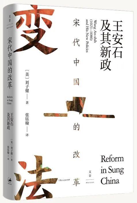 宋史岳飞列传原文及翻译_宋史_宋史韩琦传翻译