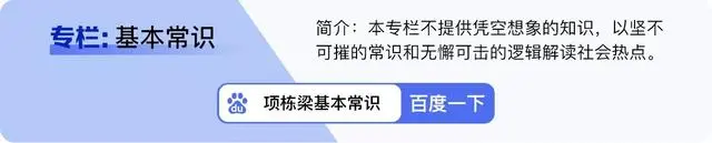 新马泰都对中国人免签了，参观清华北大还要提前7天申请