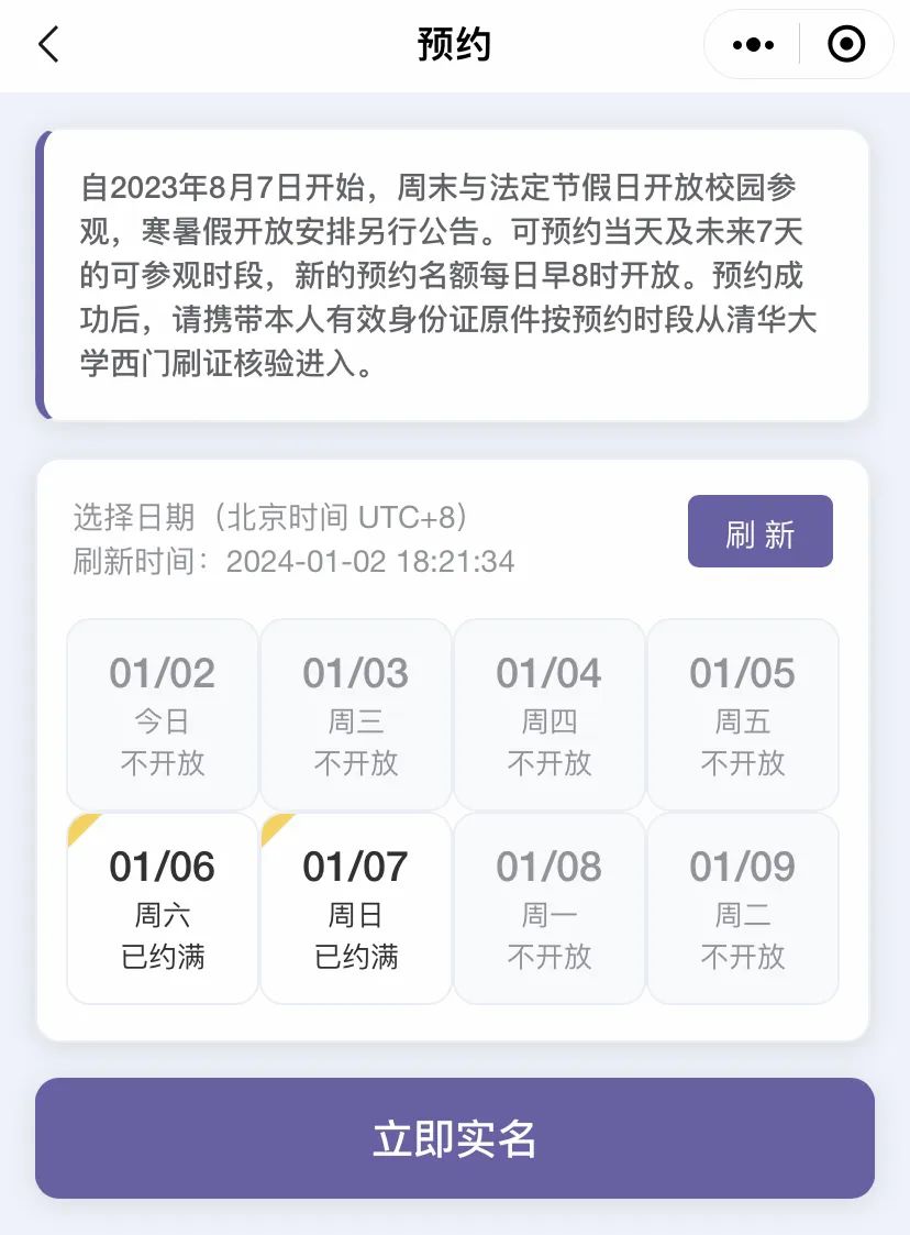 社会闲人什么意思_社会闲杂人员的法律定义_社会闲杂人等