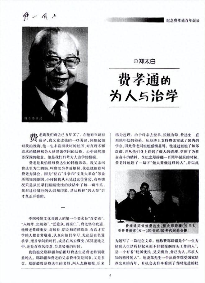 顾宪明历史人物_顾宪明是什么电视剧里的人物_顾宪成的主要历史事迹