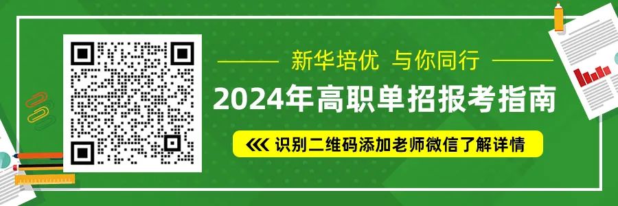 社会考生怎么理解_社会考生的定义_社会考生是什么