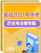 历史核心素养研究现状_历史学科核心素养培养研究_培养历史学科核心素养的意义