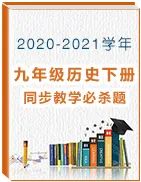 历史核心素养研究现状_历史学科核心素养培养研究_培养历史学科核心素养的意义