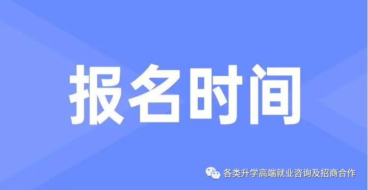 考研的社会考生_社会考生的性质_社会考生是什么