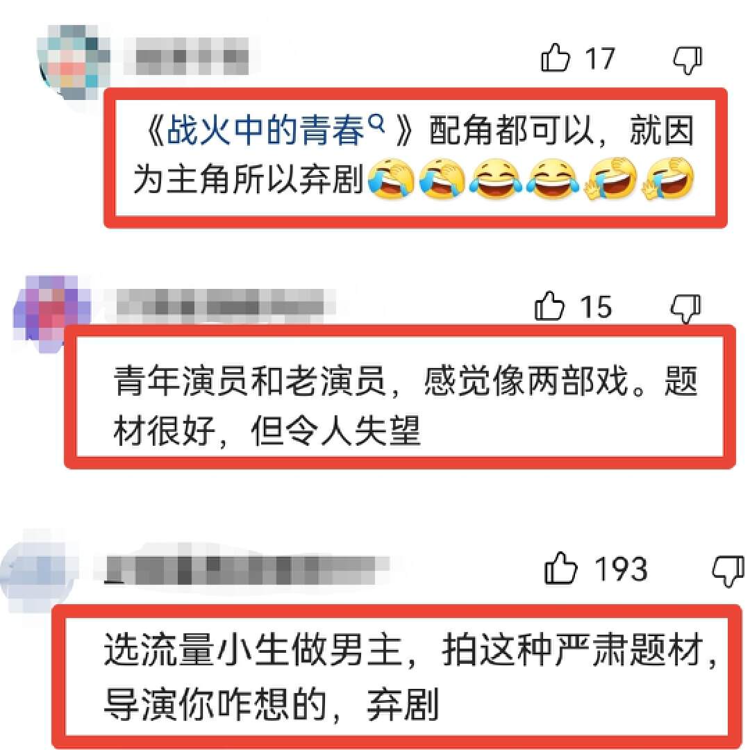 程嘉树历史人物_程嘉澍怎么读_程嘉树原型