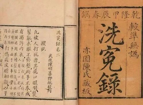 断案一一铁面无私的历史人物_铁面无私人物_断案铁面无私的历史人物是谁