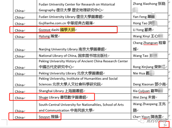 国学大师网_国学大师网站入口官网_国学大师网app