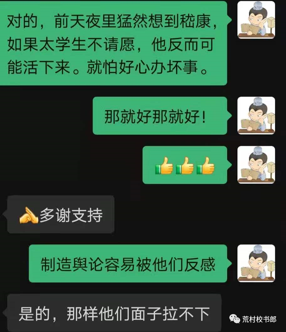 国学大师网_国学大师网app_国学大师网站入口官网