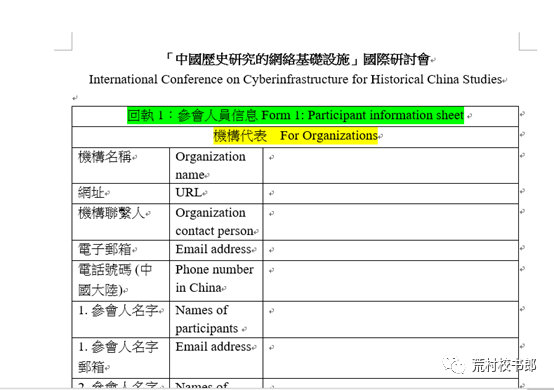 国学大师网app_国学大师网_国学大师网站入口官网