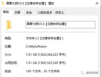 国学大师网_国学大师网app_国学大师网站入口官网